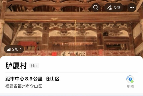 晚上11点多高湖转了下，一个菜